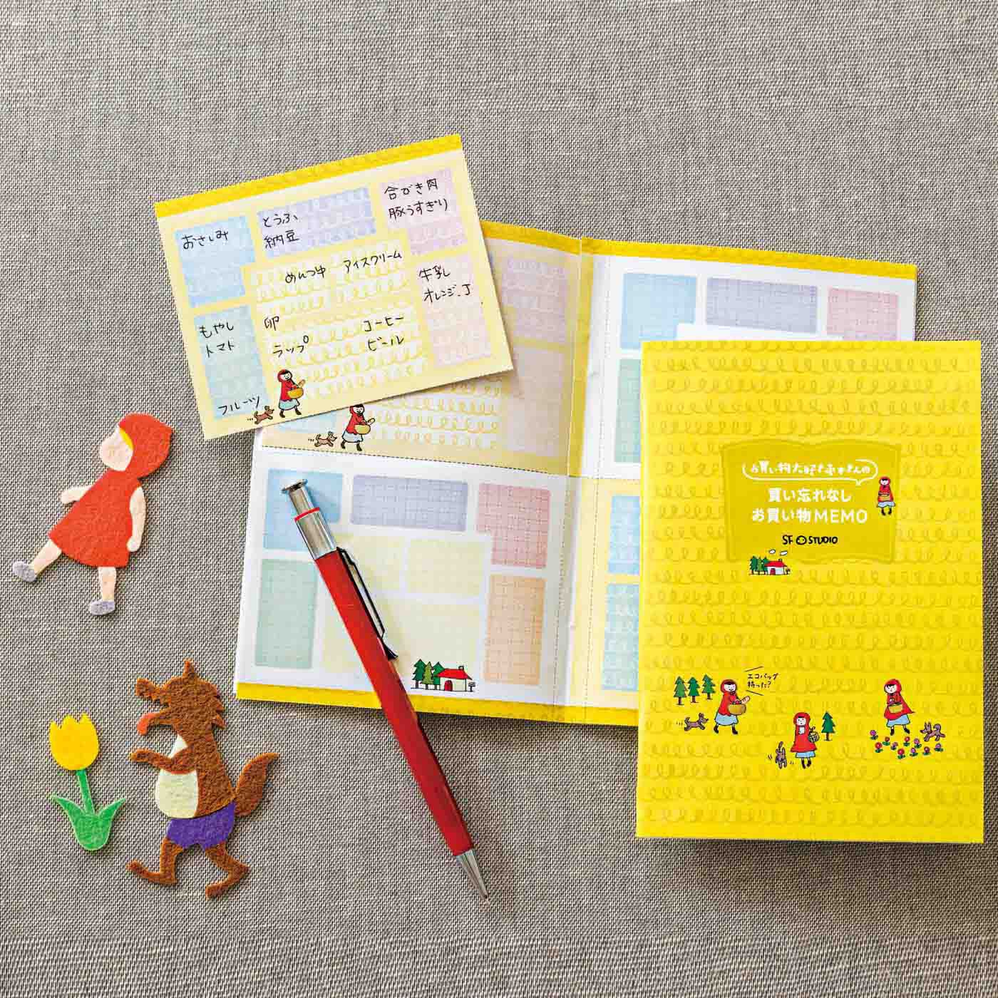 SF STUDIO メモ帳になった3冊の絵本の会【送料: 450円+税】