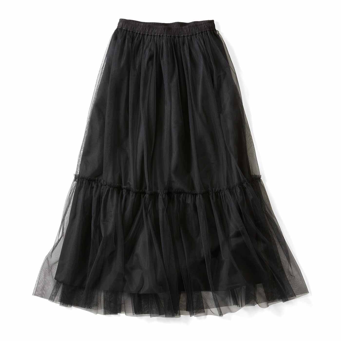おしゃれがパッと華やぐ 魔法みたいなチュールが気分モノトーンで甘さをおさえ、広がりすぎないシルエットなので大人が着やすい、チュール素材のティアードスカートです。着丈は長めで、裏地は綿混の布はく素材なの