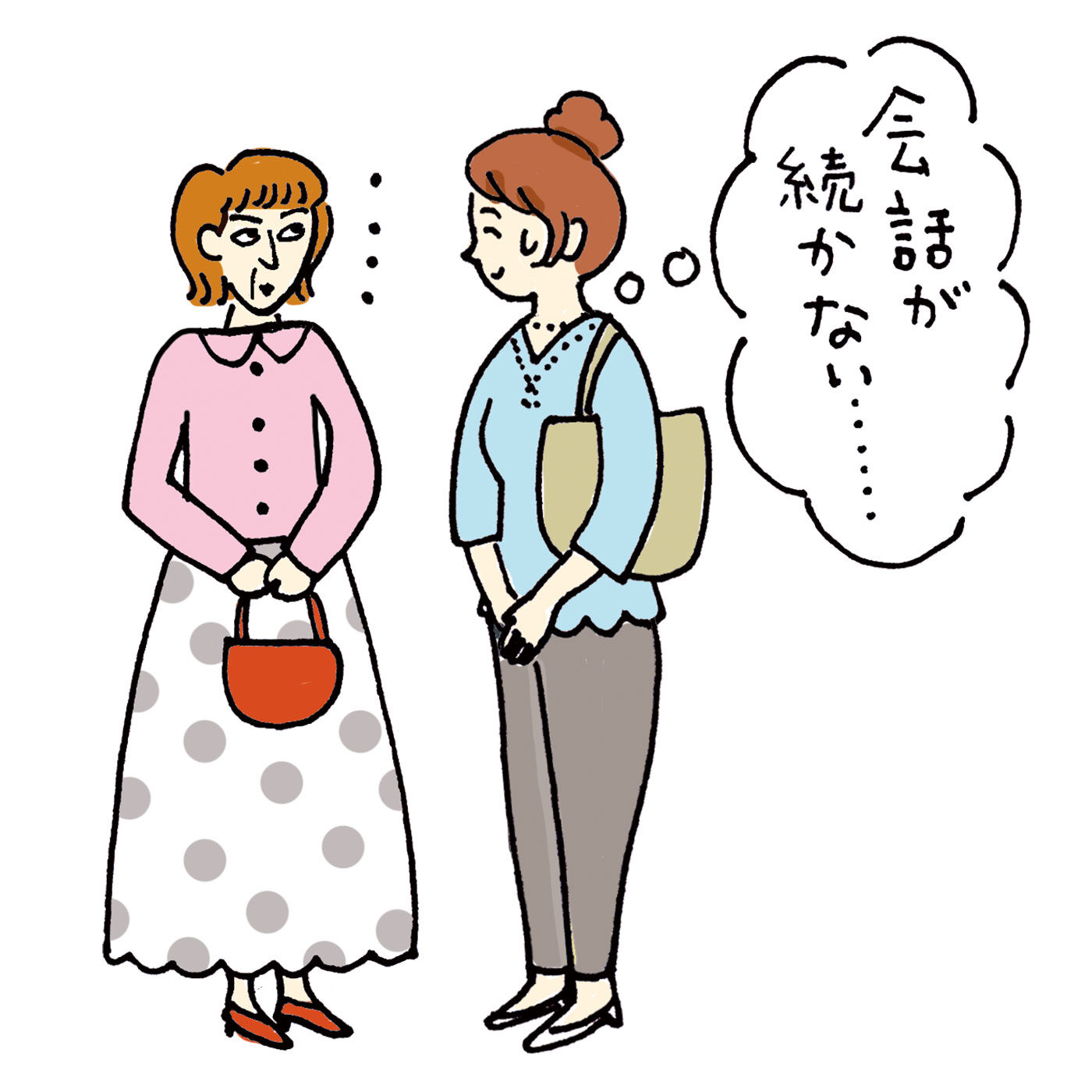 人付き合いが楽しくなる 大人のことば遣いプログラム [12回予約プログラム]【送料: 450円+税】
