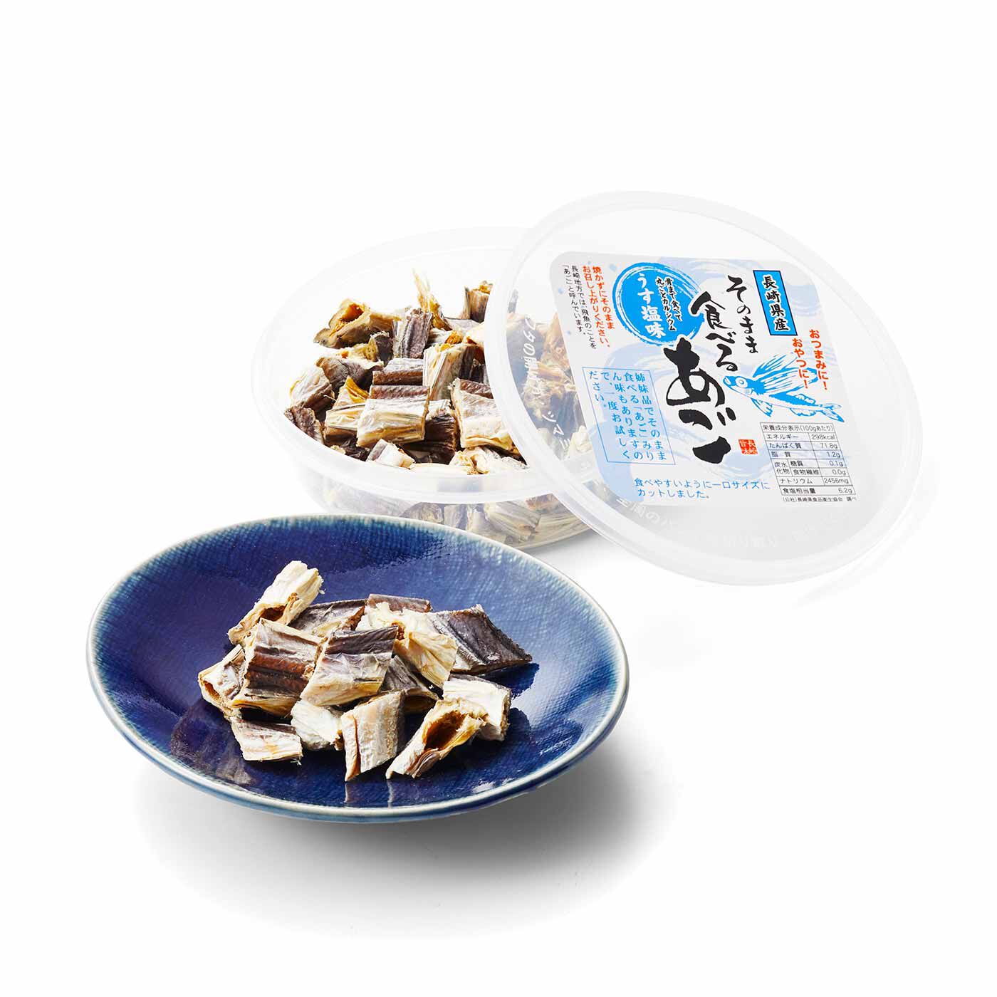 もぐもぐ刺激も◎ 一口サイズのおやつ飛魚(あご)の会(6回予約)【送料: 450円+税】