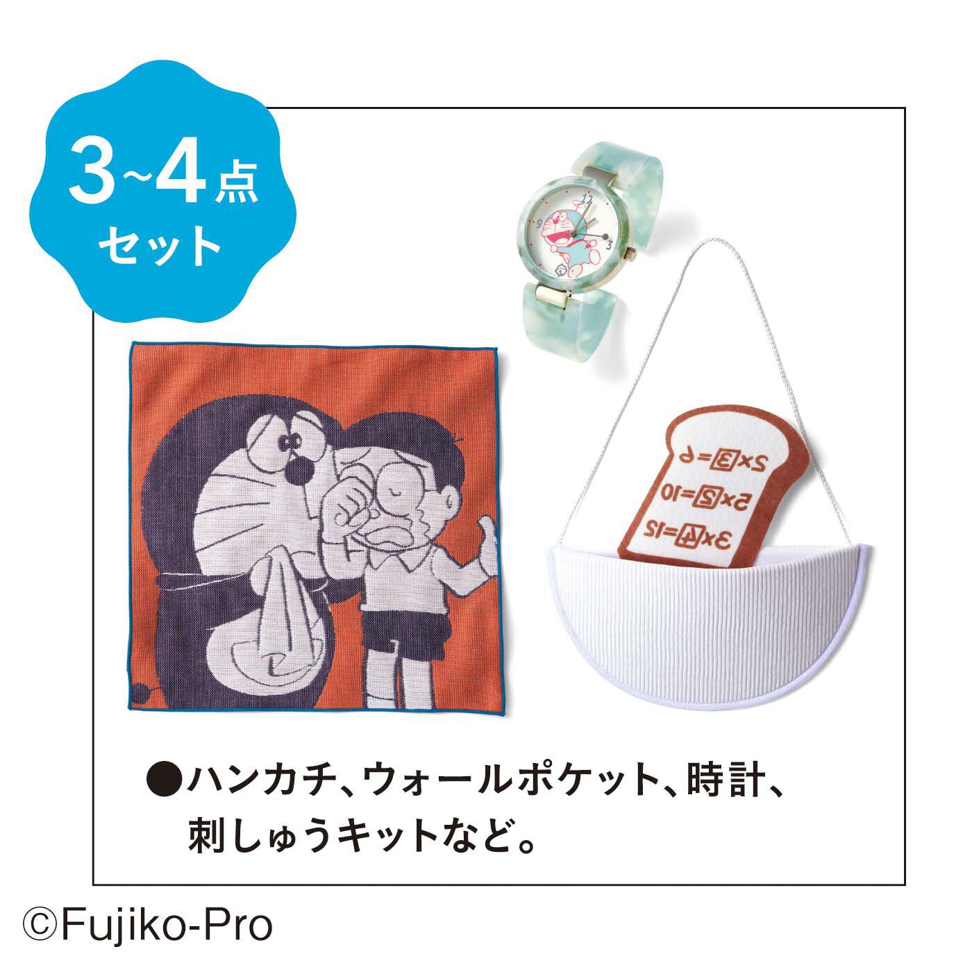 ドラえもん ハッピーパック【送料無料】