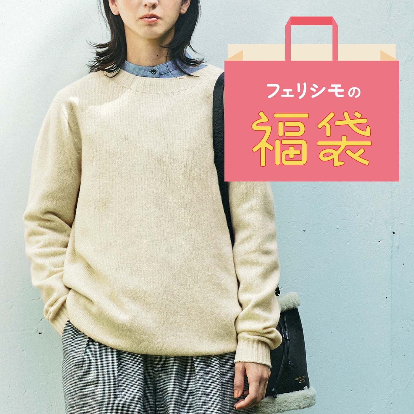 THREE FIFTY STANDARD おたのしみあったかトップス【送料無料】