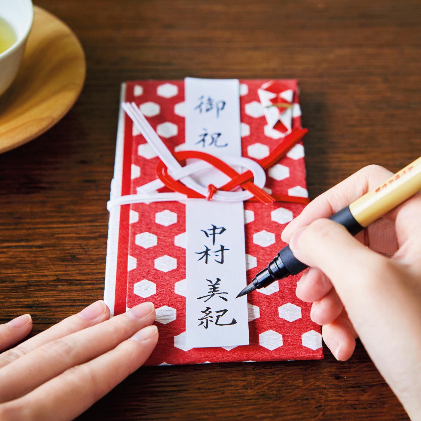 12のコツをマスターすれば 文字がどんどんうまくなる!美文字レッスンプログラムー筆ペン編ー[6回予約プログラム]【送料: 450円+税】