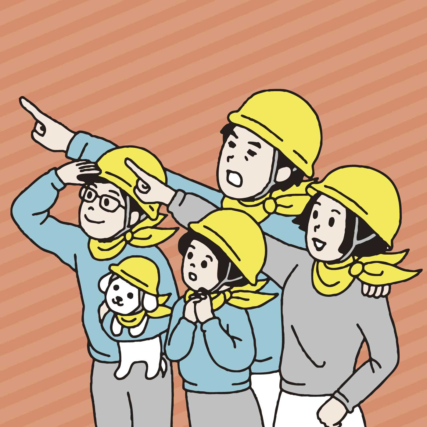 もしもミッションをクリアせよ!家族で学ぶ防災プログラム[11回予約プログラム]【送料: 450円+税】