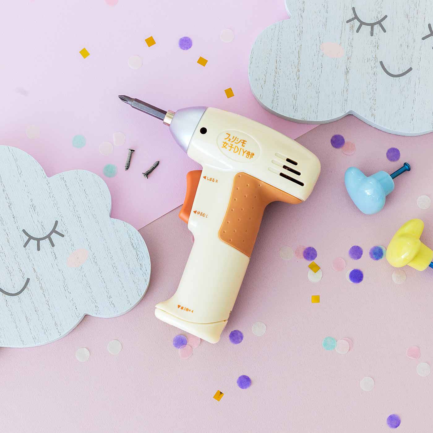 フェリシモ女子DIY部 ちょこっとDIYをお助け! 小さな電動ドライバー【送料無料】