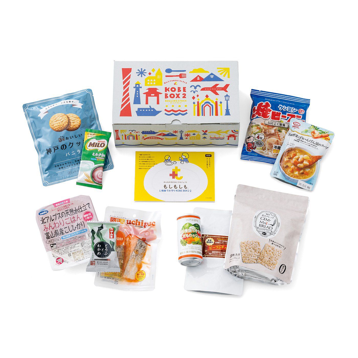 半年に一度、おいしく食べて日常に感謝する備蓄の習慣を「もしも」の日のための備蓄は、もっとも身近で実践しやすい災害への備えです。「どんなときでもおいしく食べられるものがある」安心感は、不安な心を支えるお