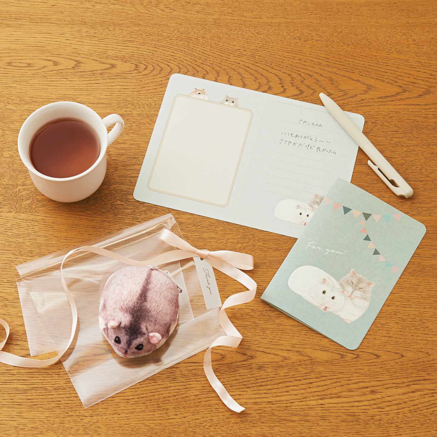 YOU+MORE! 動物たちのメッセージカード2枚セット〈ハムスター〉【送料: 450円+税】