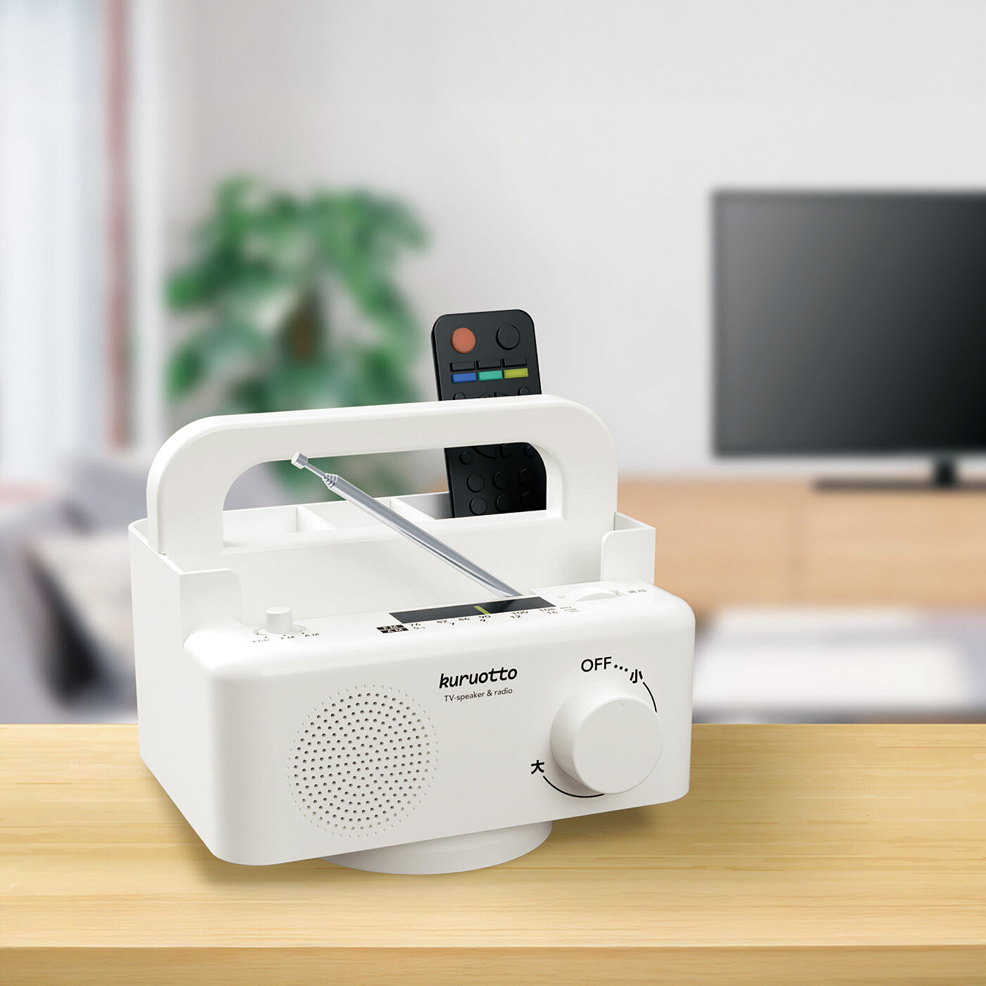 音声が近くで聞こえてみんな快適 ラジオ機能付きテレビスピーカー【送料無料】