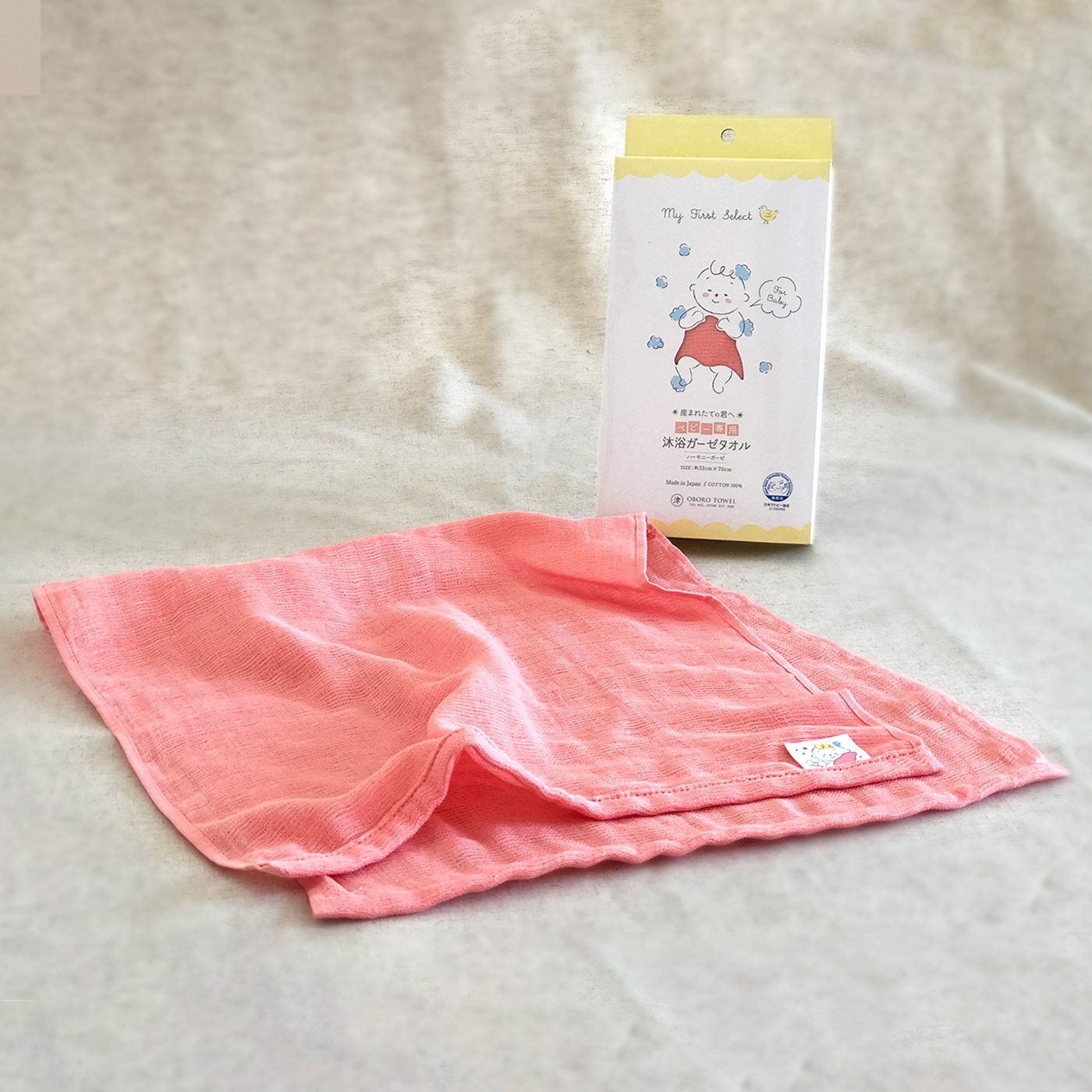 [Mama select]おぼろタオル ベビー専用 沐浴ガーゼタオル〈ベビーピンク〉【送料: 450円+税】
