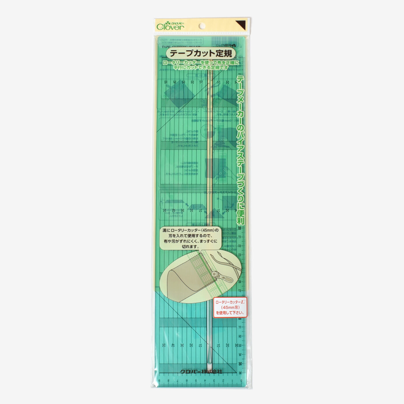 ロータリーカッターを使って、布を正確に平行にカット。別売りのロータリーカッター(45mm)を使って、布を正確に平行にカットできる定規。カット巾は、1mm単位で設定可能です。溝の中にロータリーカッターの
