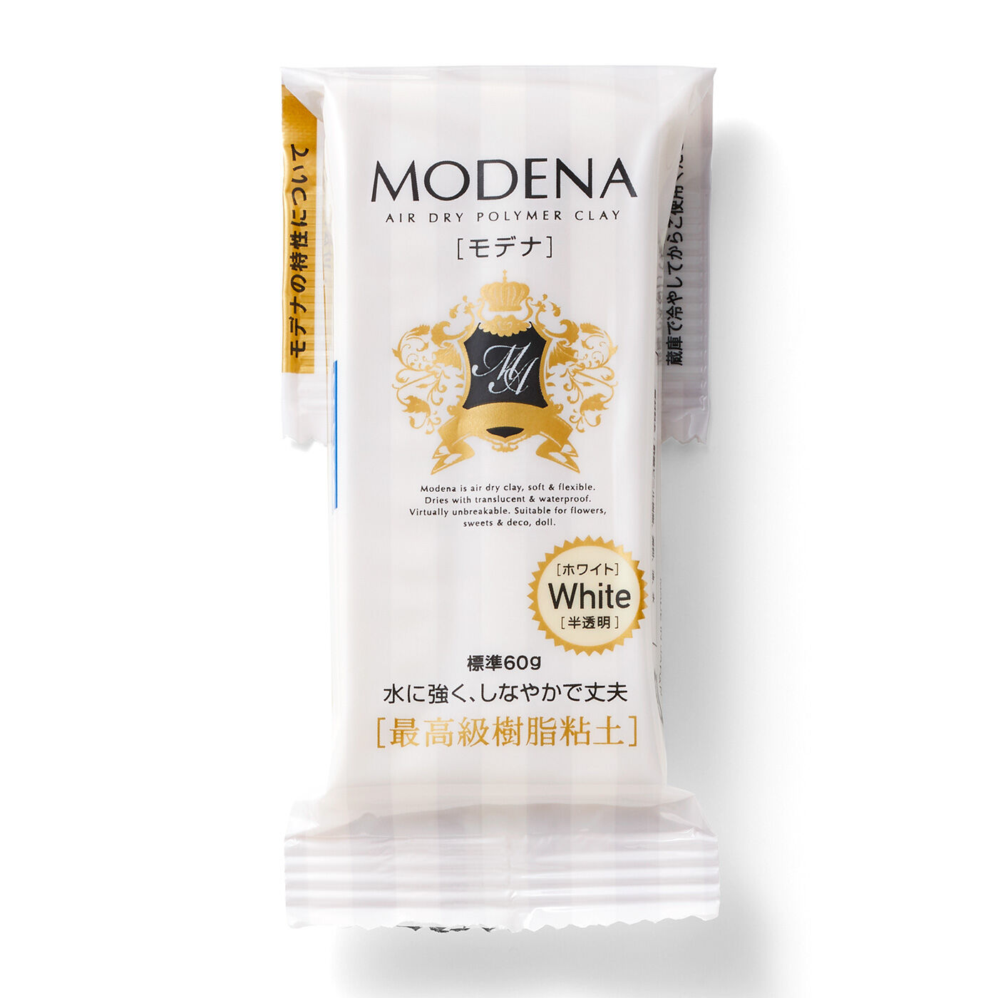 いろいろ作れる! 樹脂粘土【送料: 450円+税】
