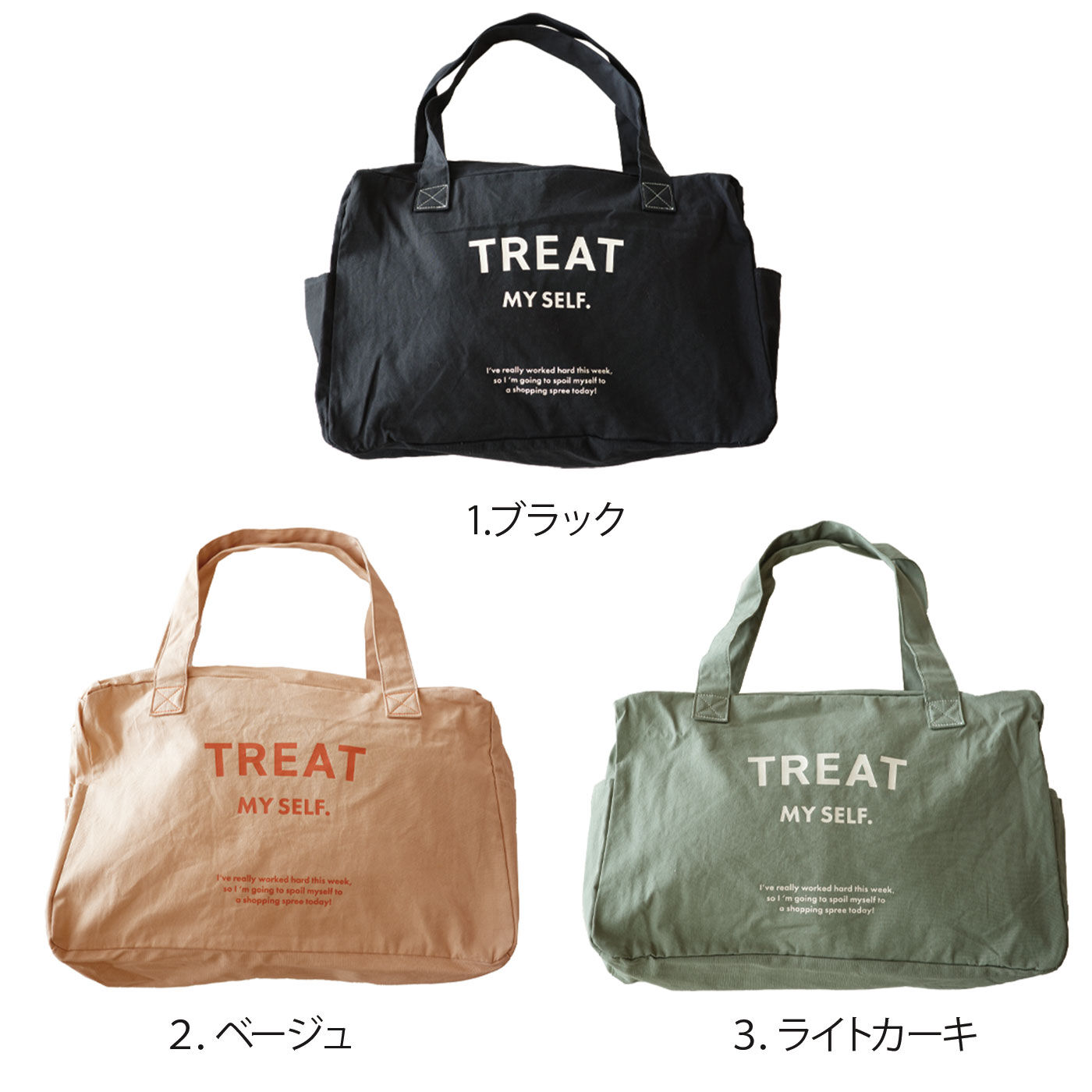 【WEB限定】洗えるビッグボストン【シロップ.バスケット】【送料無料】