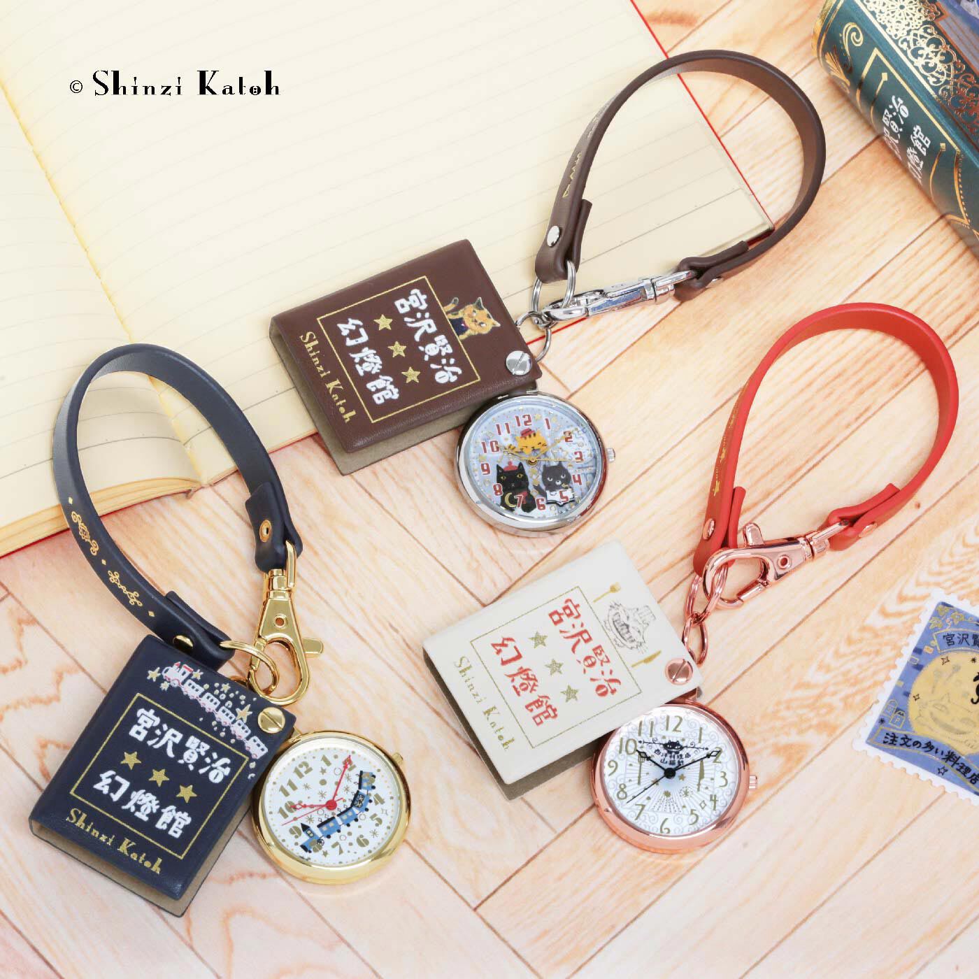 Shinzi Katoh 宮沢賢治幻燈館 ウォッチコレクション ストラップ&カバー付き時計【送料無料】