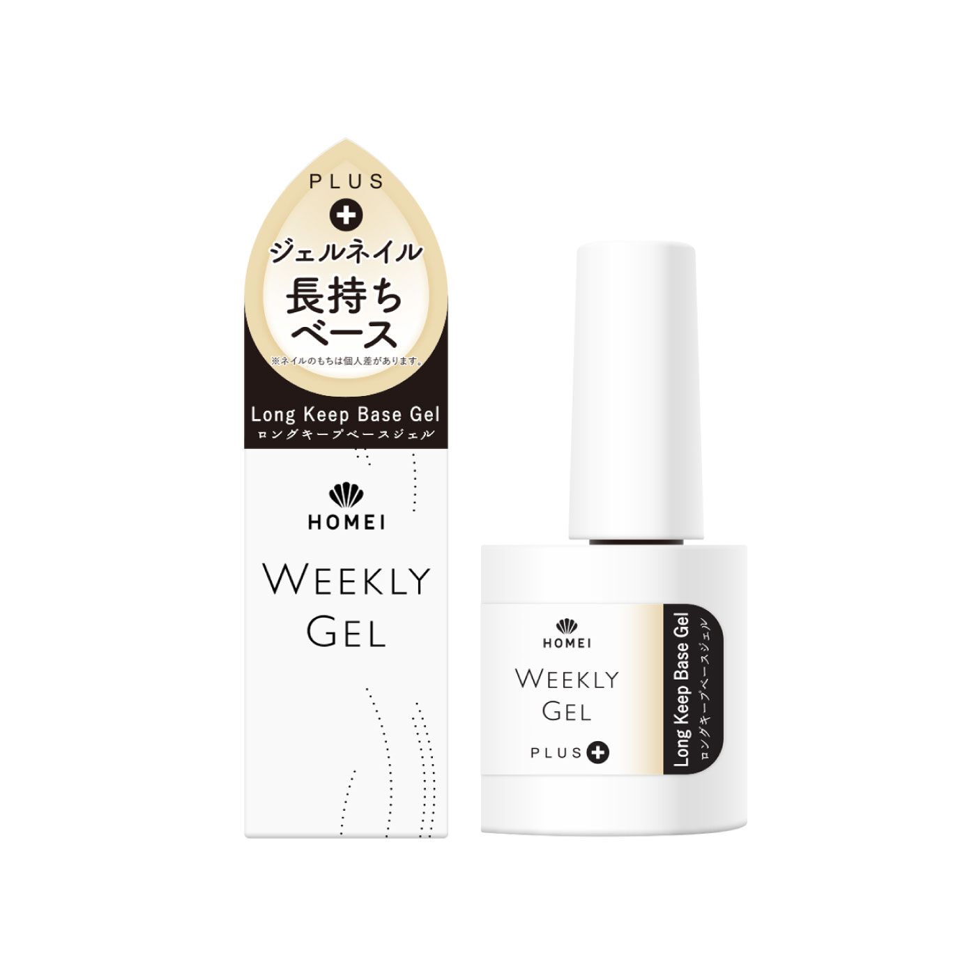 HOMEI ロングキープベースジェル【送料: 450円+税】