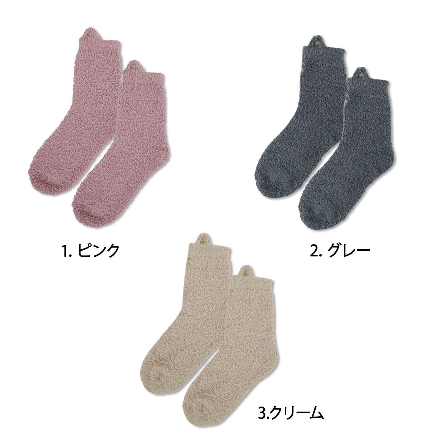 【WEB限定】ネコウォーミャ―ソックス【シロップ.バスケット】【送料: 450円+税】