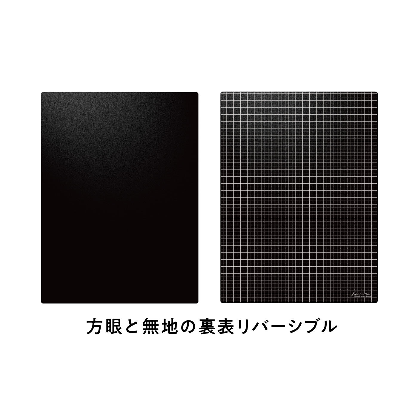 書き心地に感動! kiwamiライティングマット下敷【送料: 450円+税】