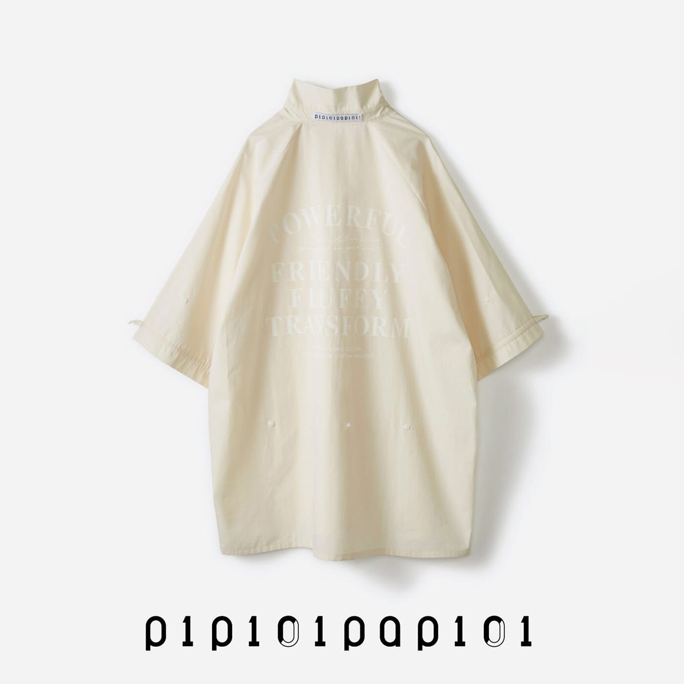 haco! PBPオーガニックコットンでできたはじまりのシャツ by pipiripapiri〈キナリ〉【送料無料】