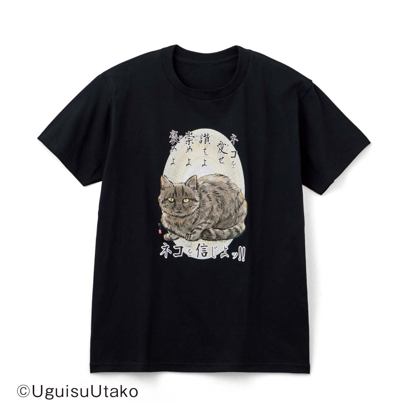 【6月分以降お届け】うぐいす歌子×猫部 地域猫チャリティーTシャツ2025【送料無料】
