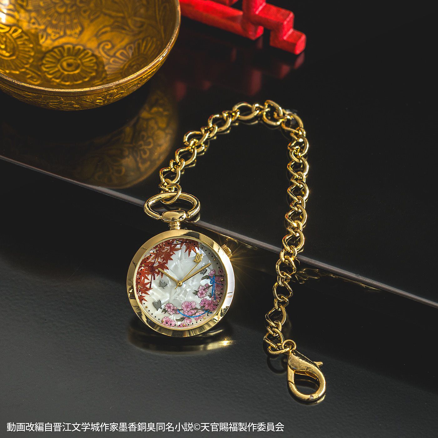 【2025年7月分お届け】アニメ「天官賜福 貮」謝憐・花城イメージチャームウォッチ【送料無料】