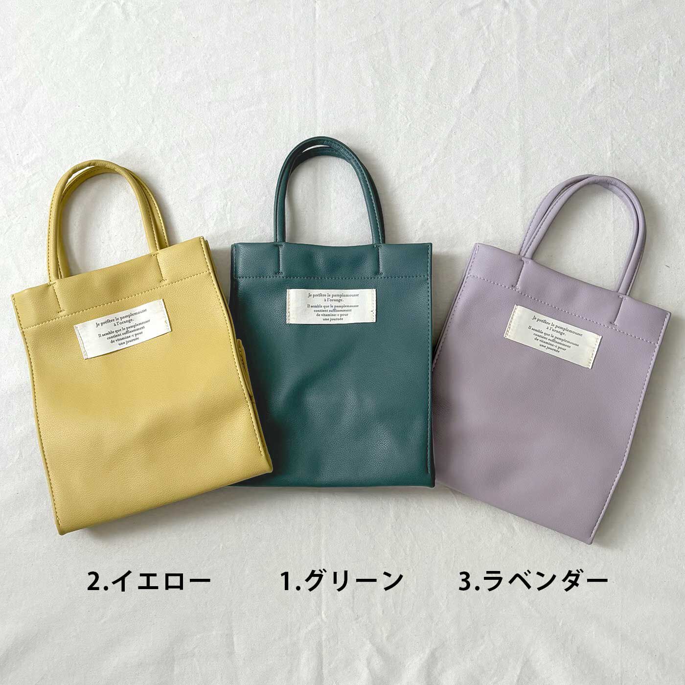 【WEB限定】かるいミニトート【シロップ.バスケット】【送料: 450円+税】