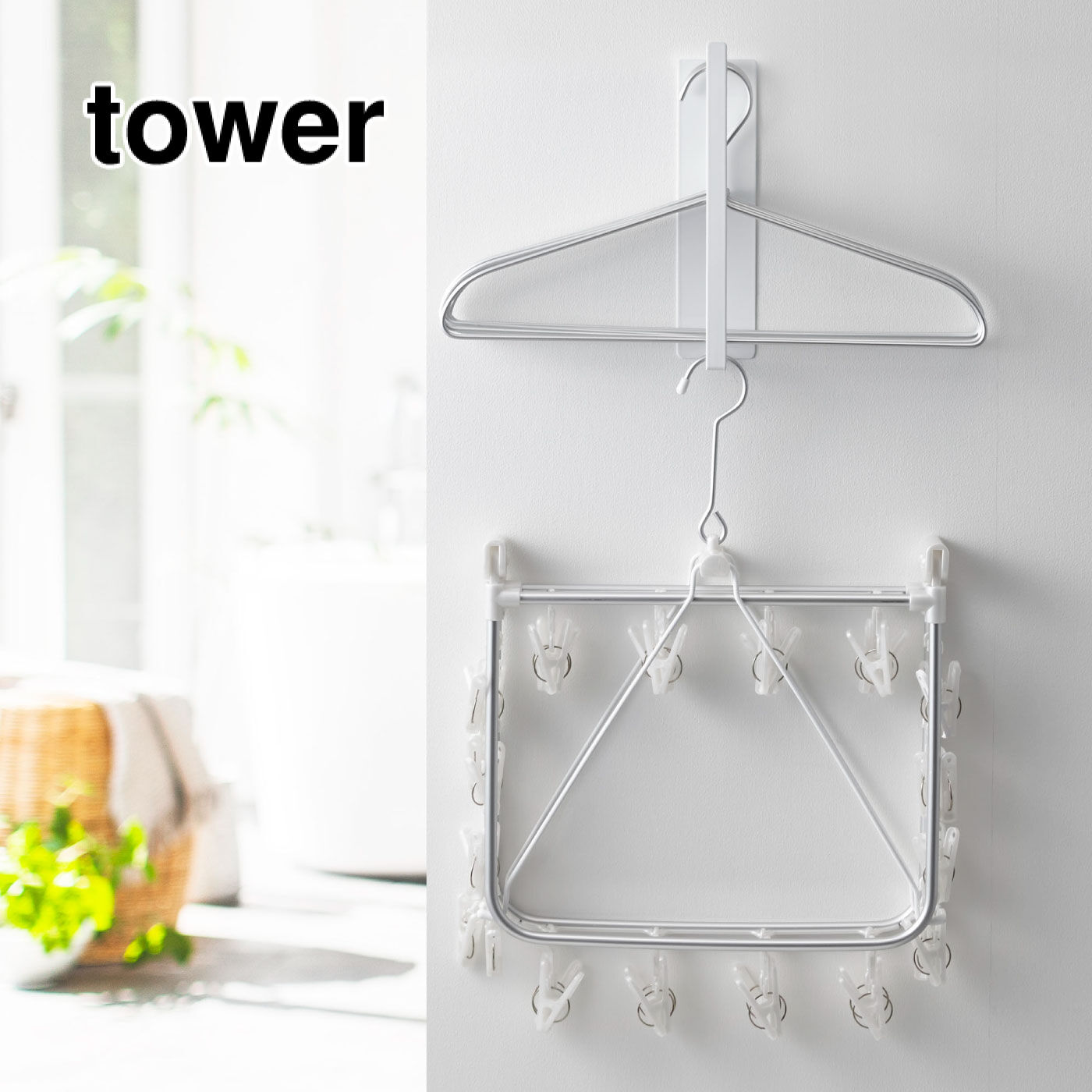 tower 使いかたいろいろ 便利なマグネット洗濯ハンガー収納フックプレートS【送料: 450円+税】
