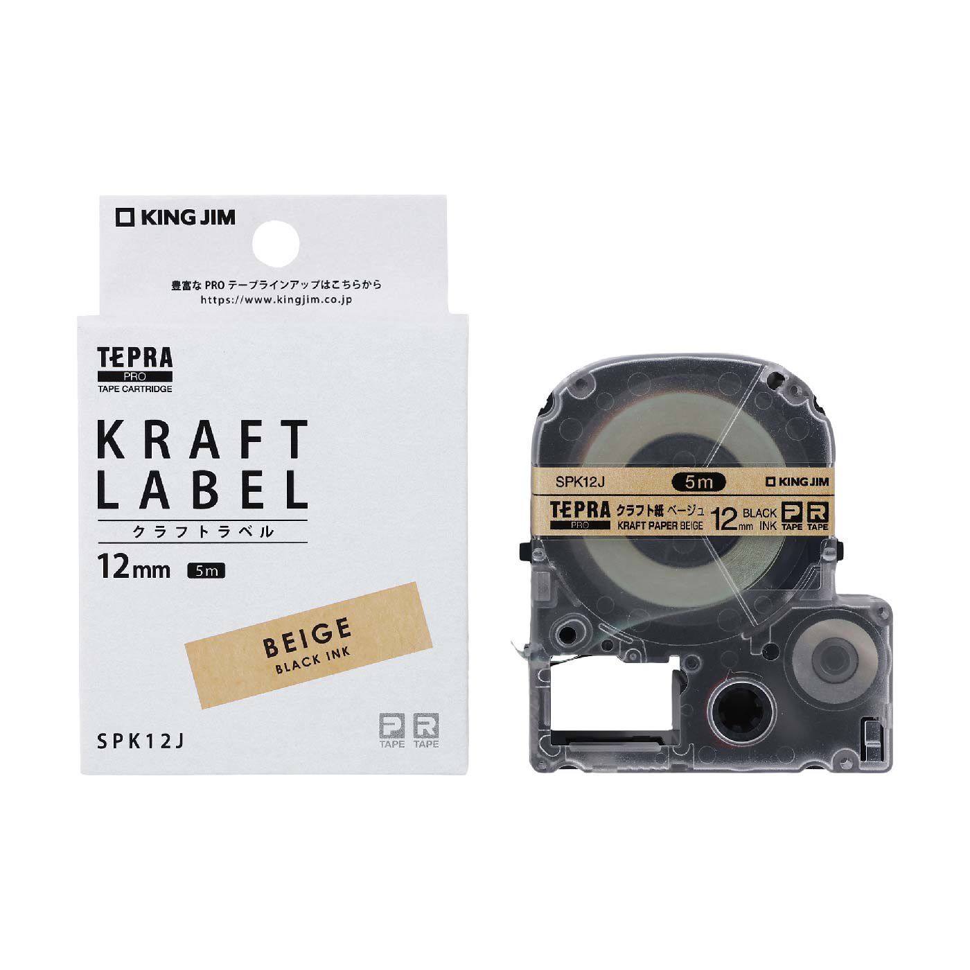 ラベルプリンター「テプラ」用 クラフト風テープカートリッジ12mm【送料: 450円+税】