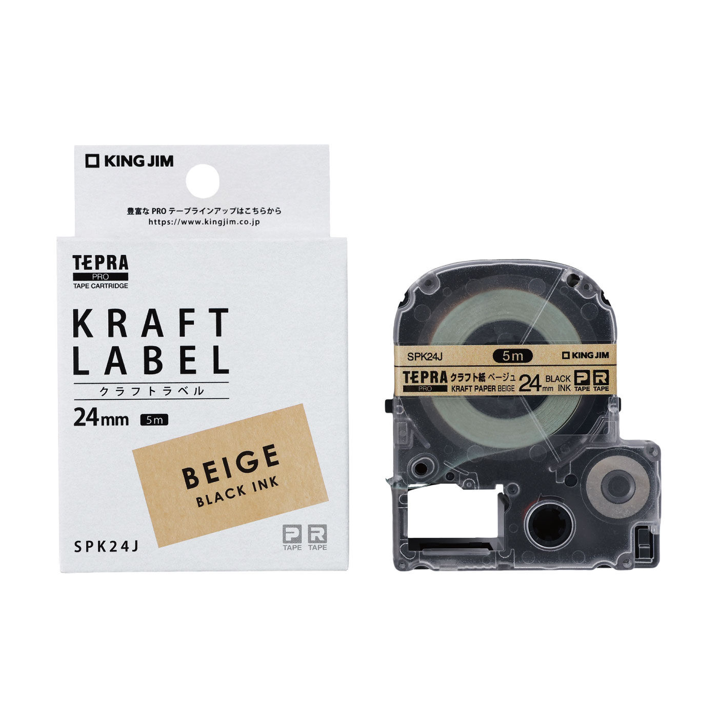 ラベルプリンター「テプラ」用 クラフト風テープカートリッジ18mm・24mm【送料: 450円+税】