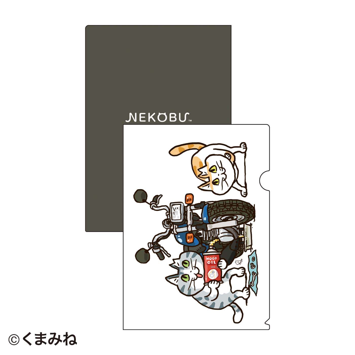 くまみね×猫部 地域猫チャリティークリアファイルセット2024【送料: 450円+税】