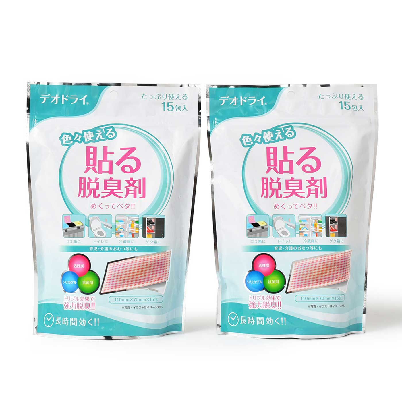 臭いの気になるところ、どこでも貼れる 貼る脱臭剤15包入り(2袋セット)【送料: 450円+税】