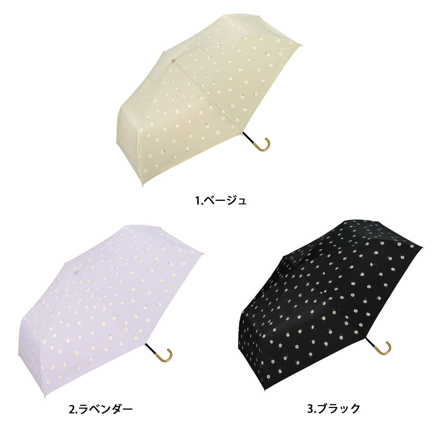 【WEB限定】 遮光ゴールドラインマーガレット晴雨兼用折りたたみ傘【シロップ.バスケット】【送料無料】
