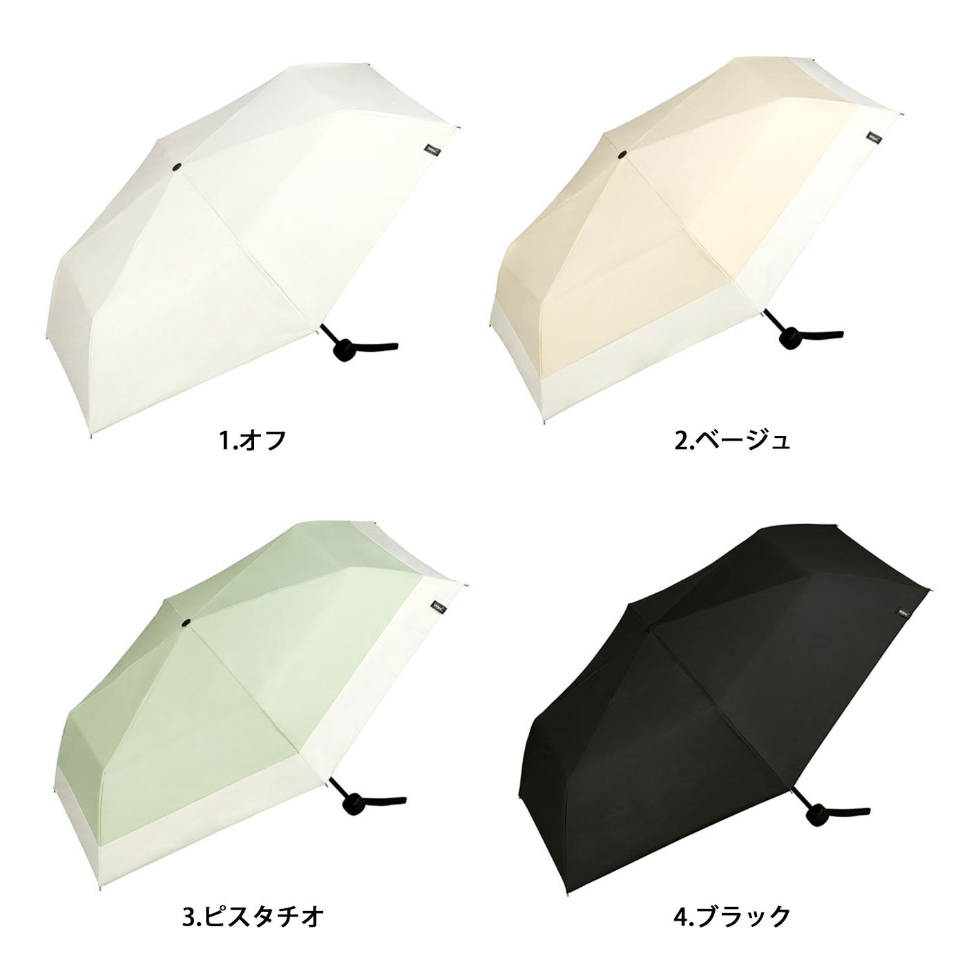 【WEB限定】遮光ミニマムベーシックパラソルユニセックス【シロップ.バスケット】【送料無料】