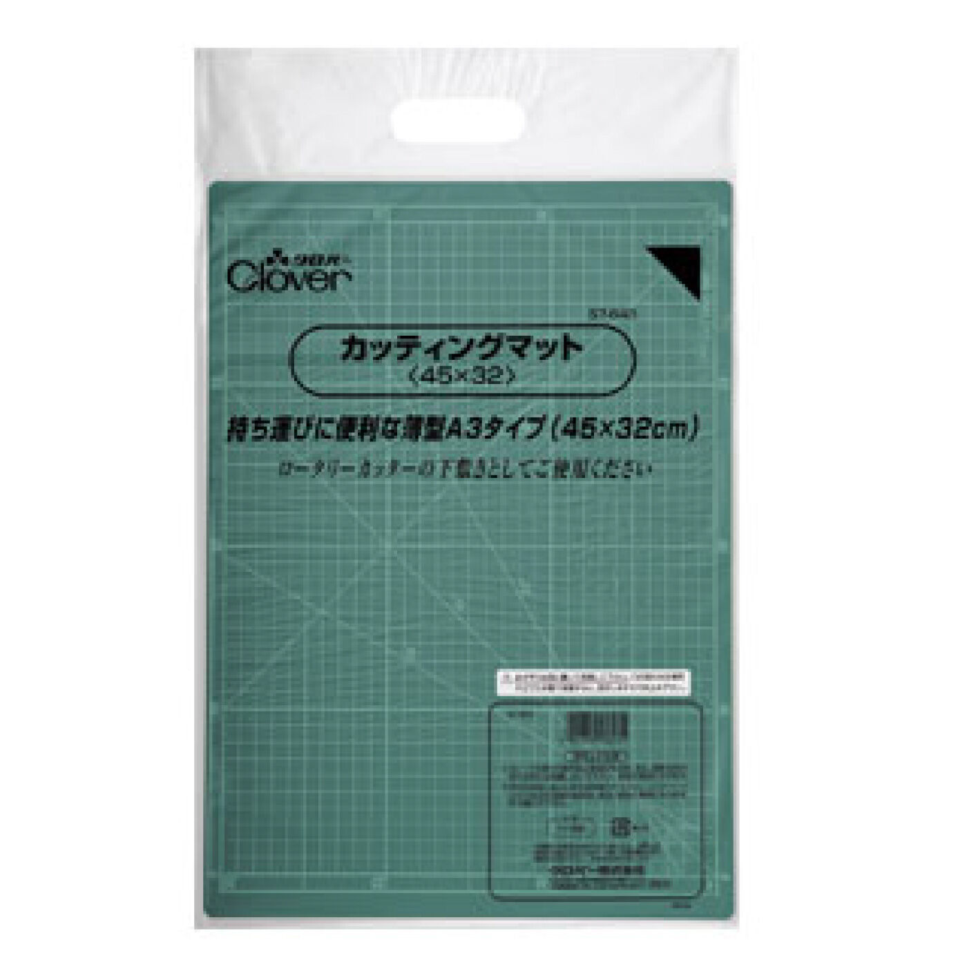 Clover カッティングマット(45cm×32cm)【送料: 450円+税】