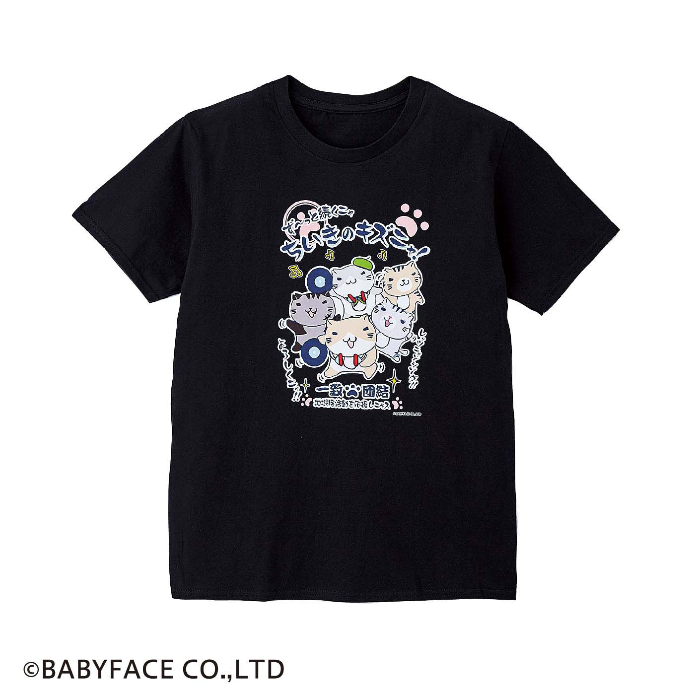 猫渕さん×猫部 地域猫チャリティーTシャツ2022【送料: 450円+税】