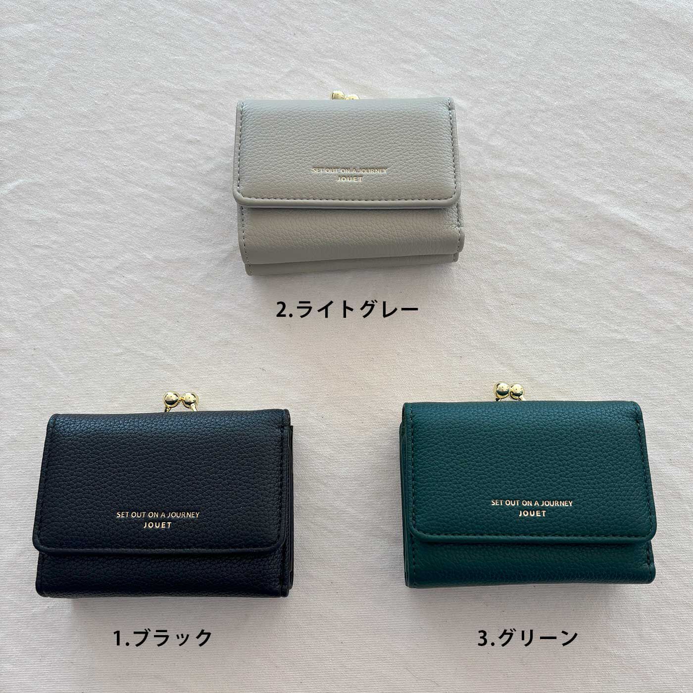 【WEB限定】シュリンクがま口財布【シロップ.バスケット】【送料無料】