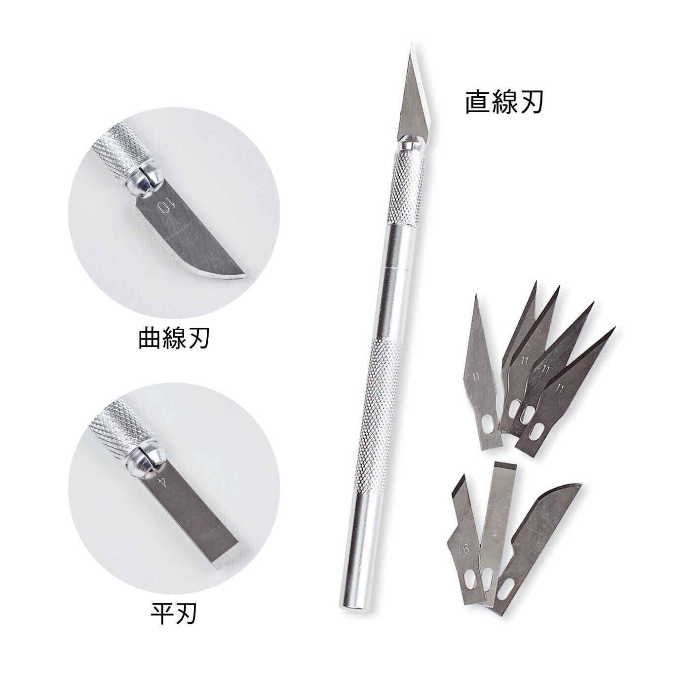金継ぎに最適なデザインナイフセット【送料: 450円+税】