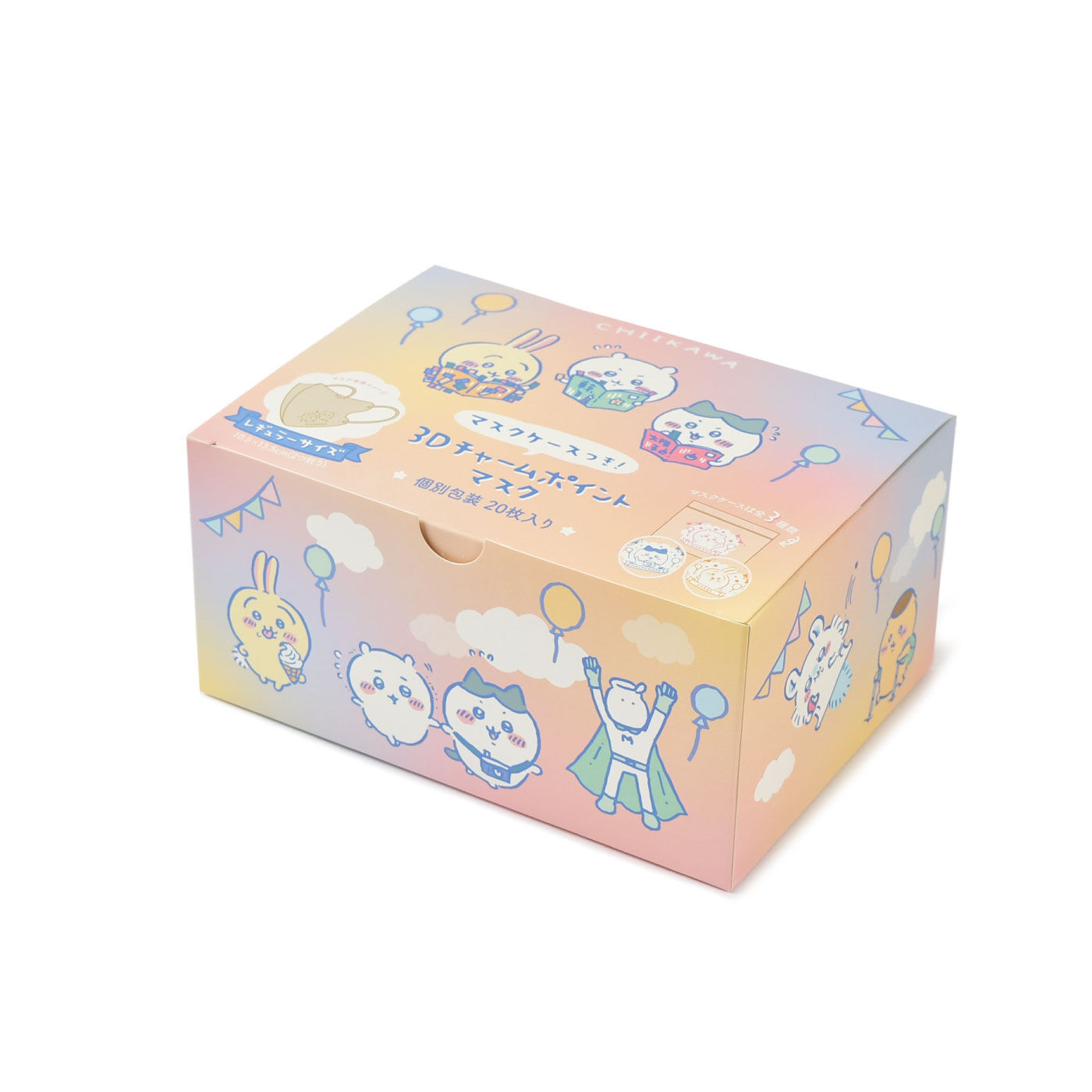ちいかわ ドリーミーな箱入りの3Dチャームポイントマスク【送料: 450円+税】