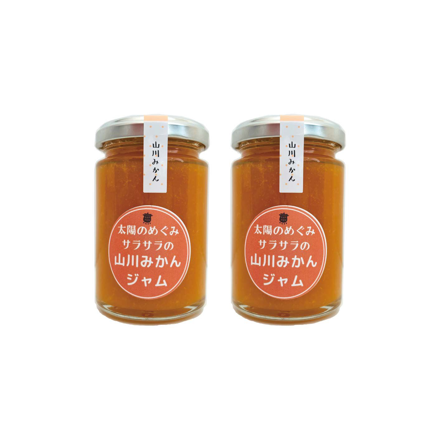 めっちゃみかん!プレミアムなみかん感 みやまの山川みかんジャムセットの会【送料: 450円+税】