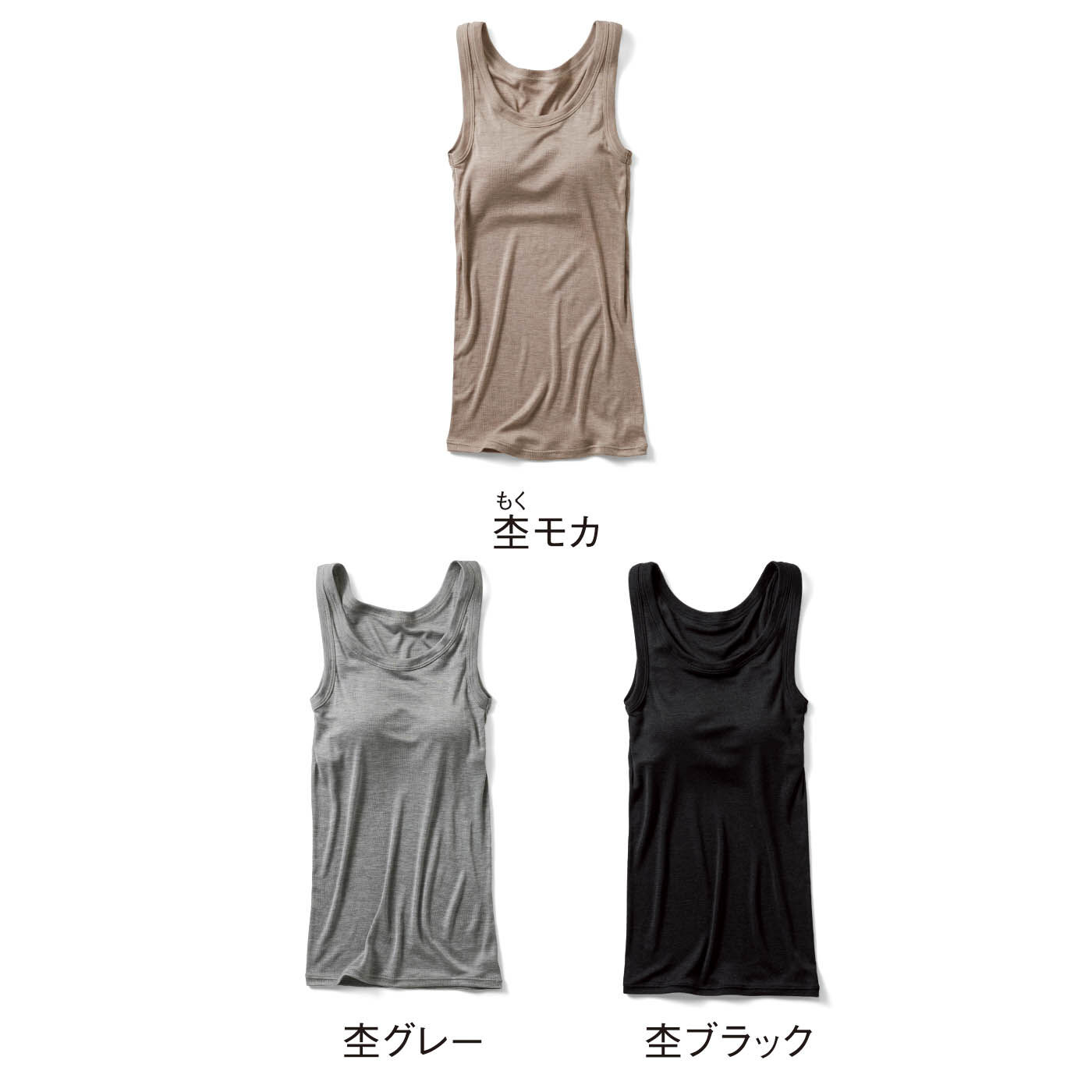 シルク100%フライス編みでやさしくからだに沿う カップ付きタンクトップの会【おはだが気になるみんなへ】【送料無料】