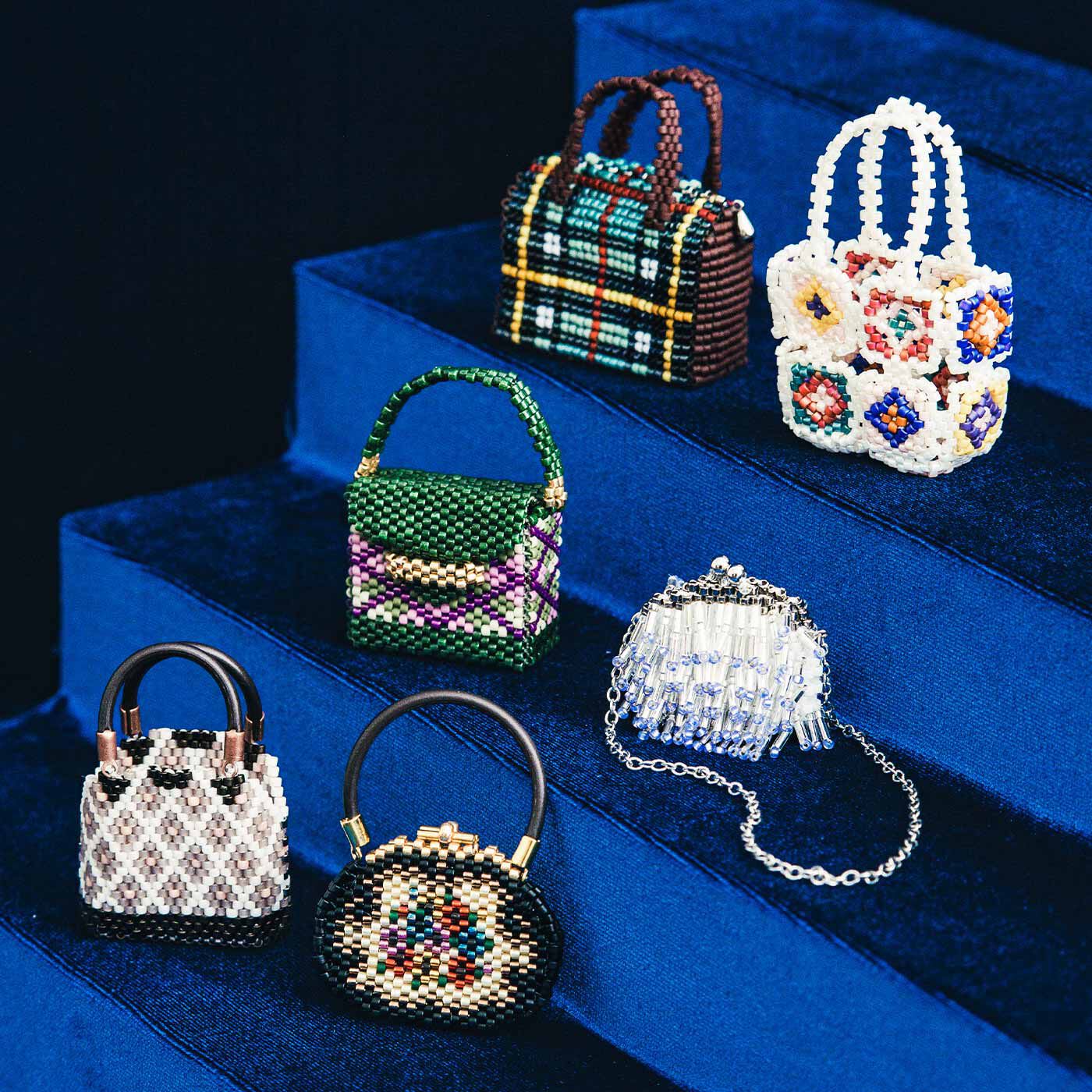 ヴィンテージなこなれ感 デリカビーズで編む ミニチュアバッグコレクションの会【送料: 450円+税】