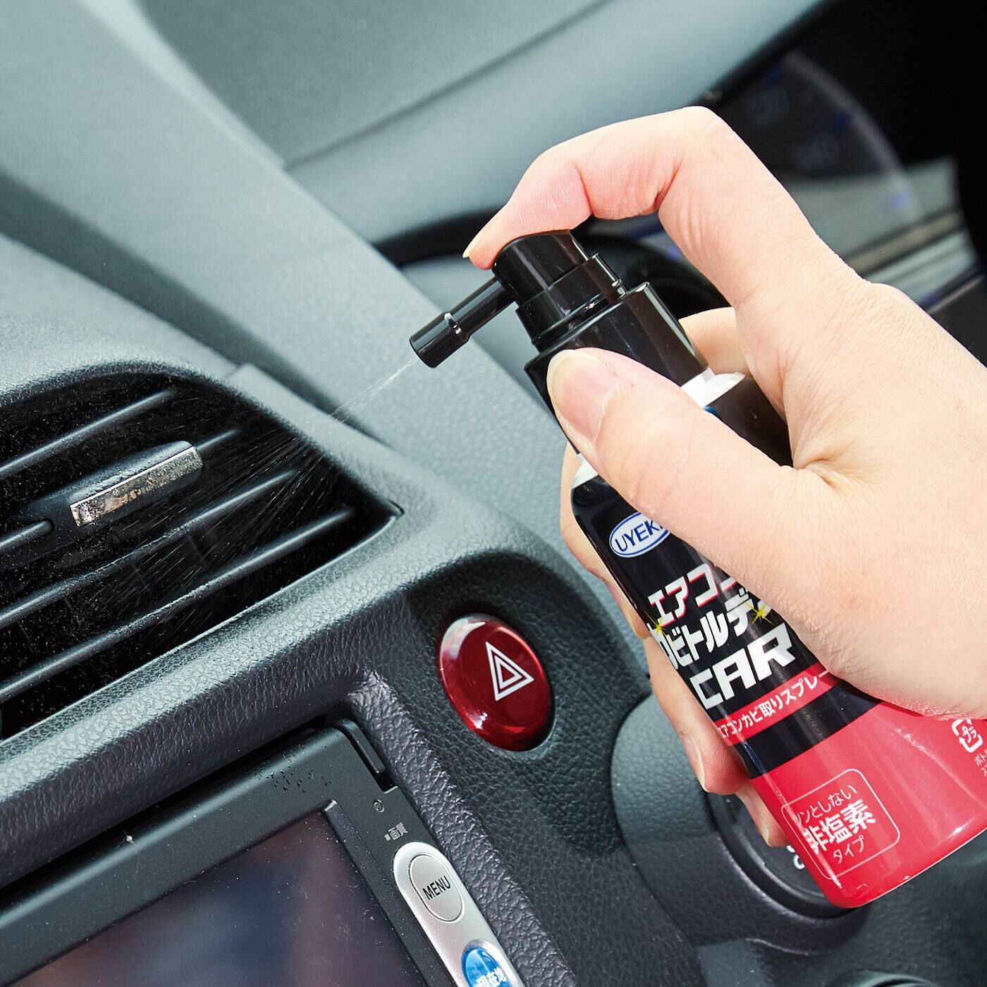 消臭&カビ予防にシュッと吹き付けるだけ 車のエアコンカビ予防スプレー〈80ml〉の会【送料: 450円+税】