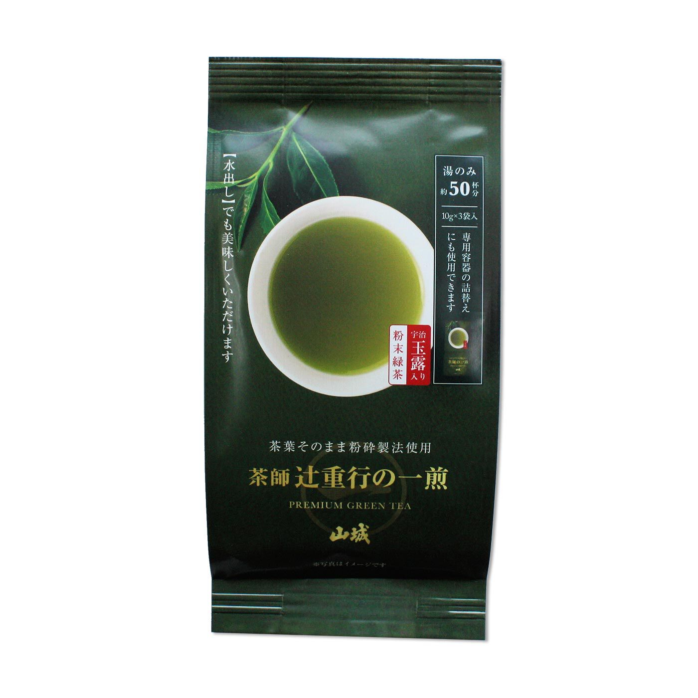 茶葉そのまま粉砕製法、熟練の茶師が淹れた一煎をすぐに楽しめます。茶の味を知り尽くした熟練の茶師が、味・香り・色のすべてにこだわってブレンド。誰にでも気軽に味わっていただけるよう、粉末にしました。厳選さ