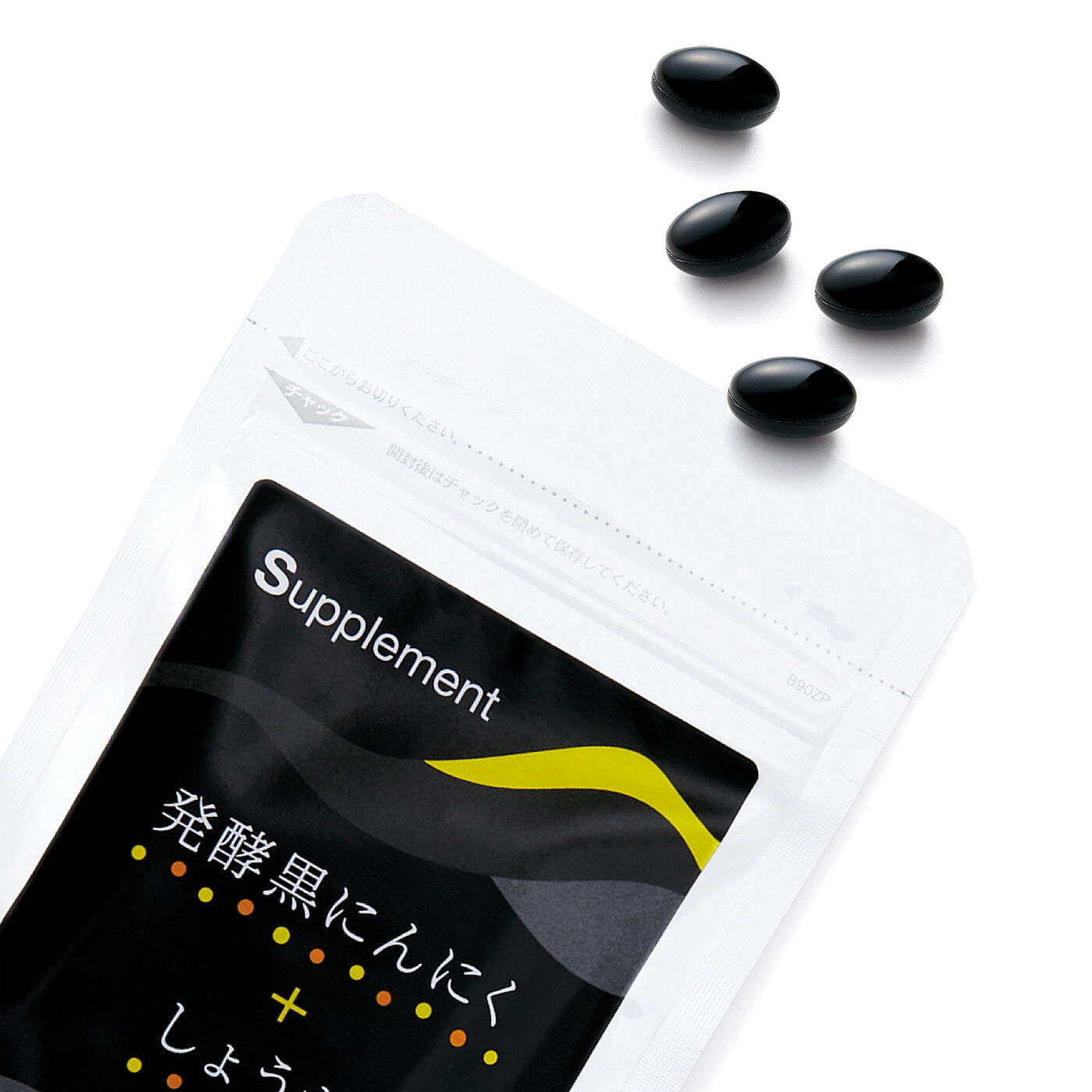 毎日の習慣に MURAMO 発酵黒にんにく+しょうがのサプリの会【送料: 450円+税】