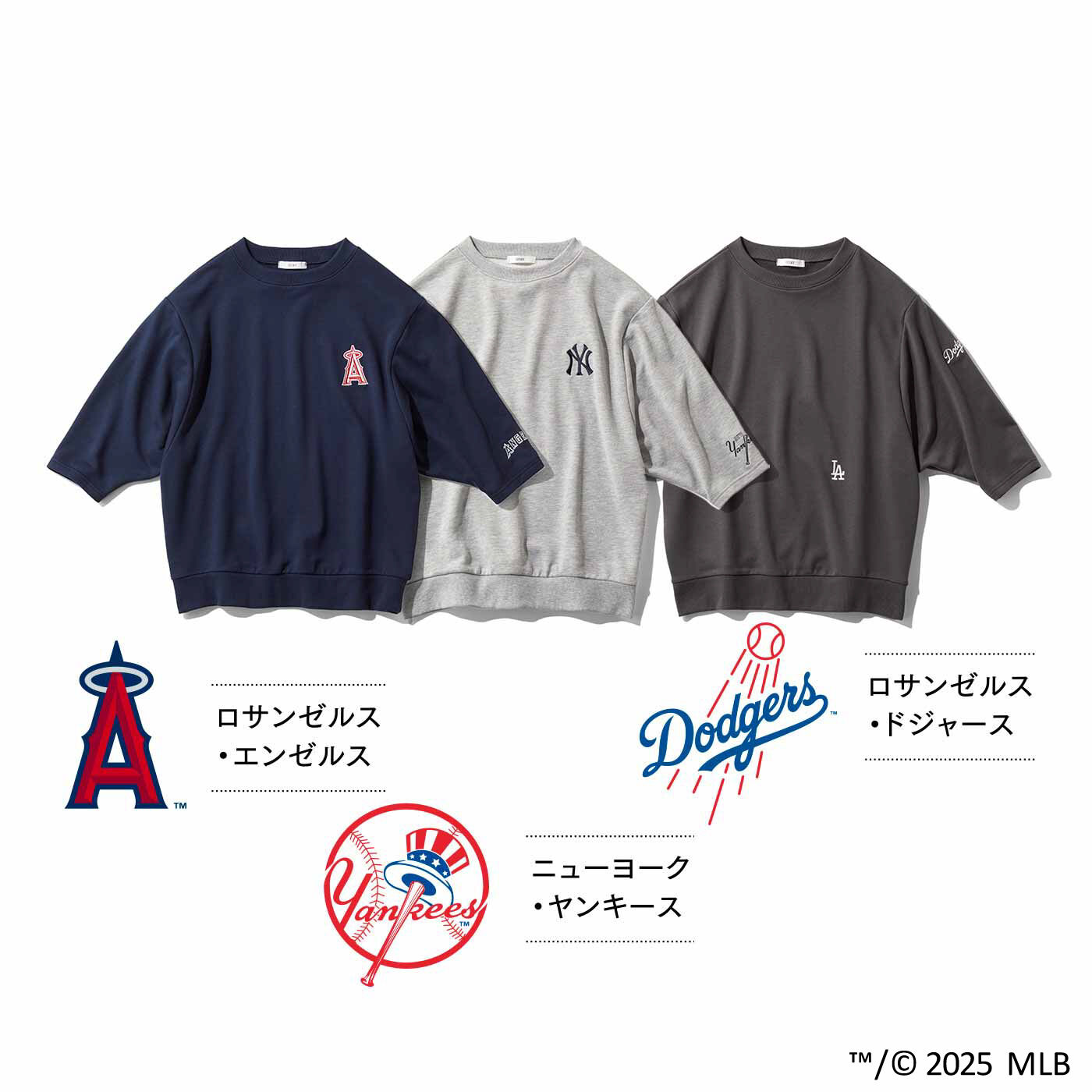 IEDIT[イディット] オリジナルMLBデザイン モモンガシルエットの八分袖スウェットトップスの会【送料無料】