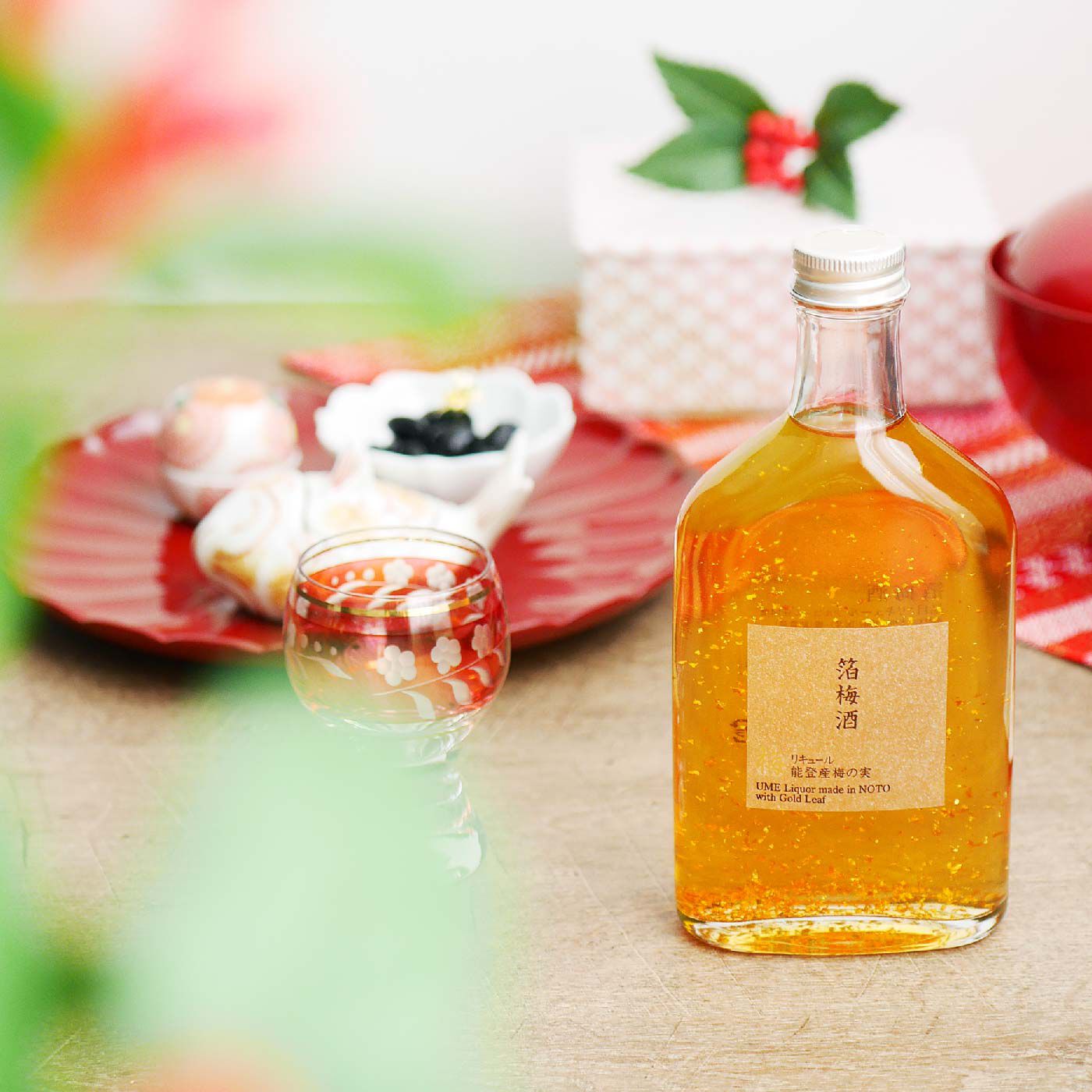 金の梅酒セット