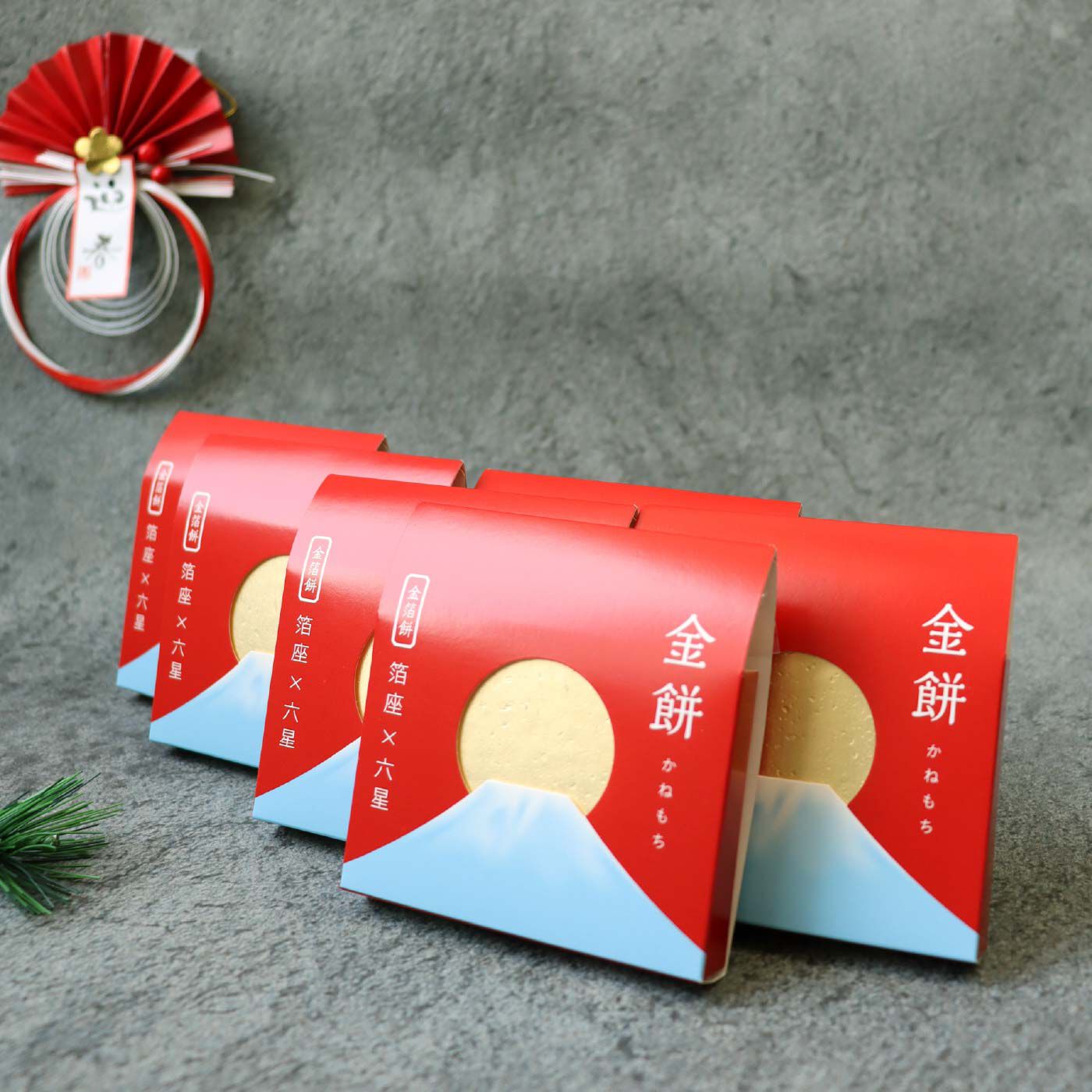 金餅 ６個セット