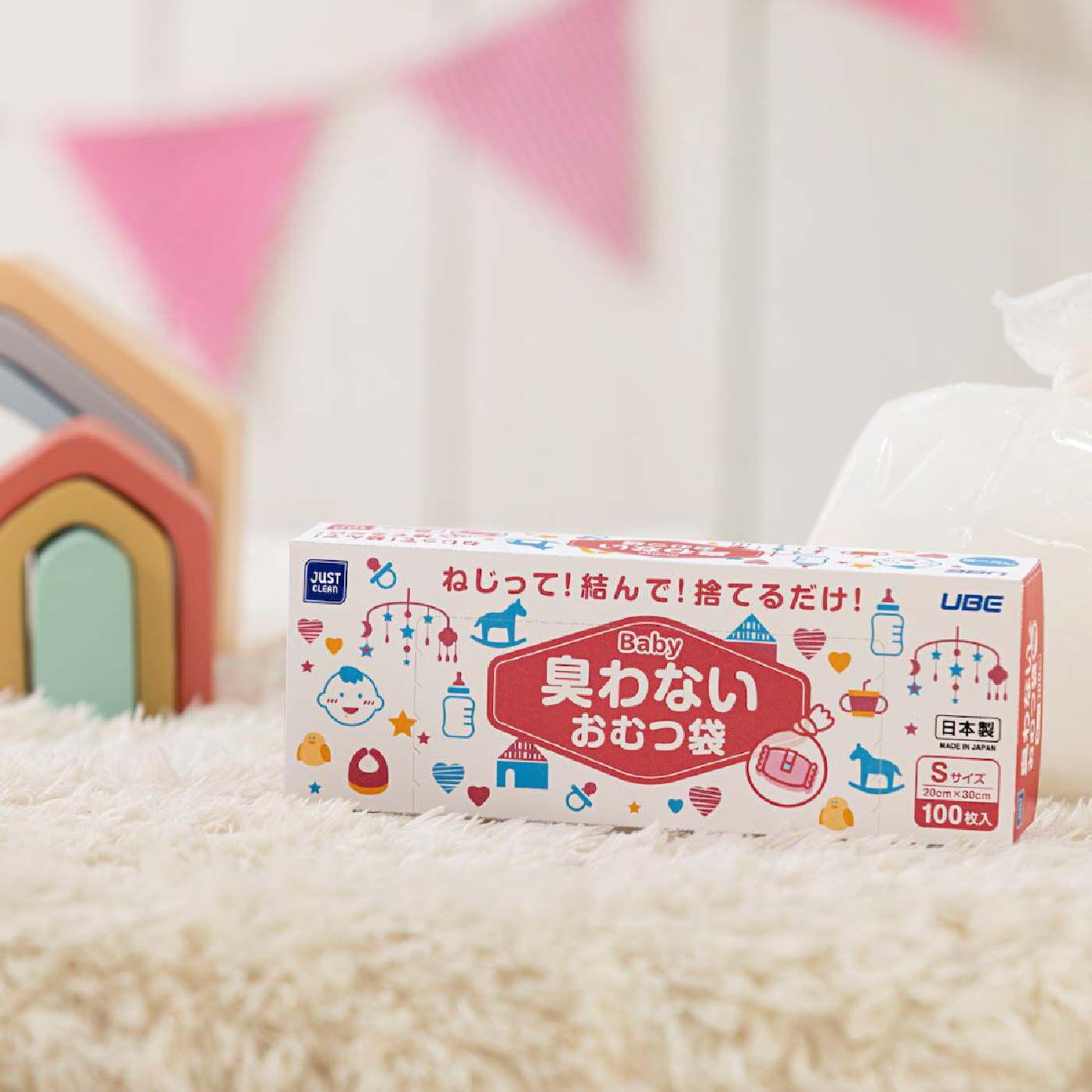 ペットに、ベビーに 臭わないおむつ袋S100枚の会【送料: 450円+税】