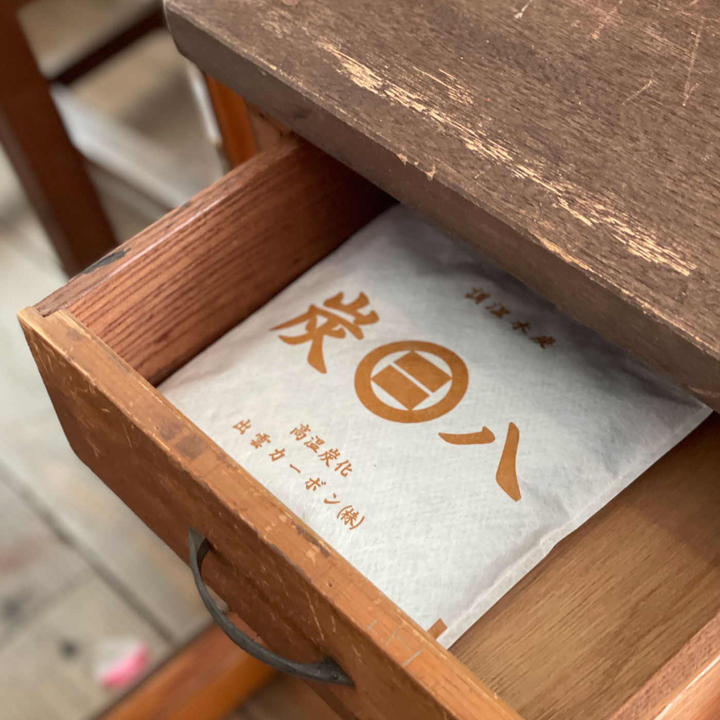 暮らしの湿害対策に取り入れたい 調湿木炭「炭八」スマート小袋の会【送料: 450円+税】