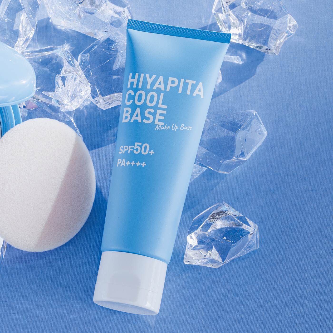 メイクとUV対策が同時にかなう ひんやり冷たいUVカット化粧下地〈SPF50 PA++++〉の会【送料無料】