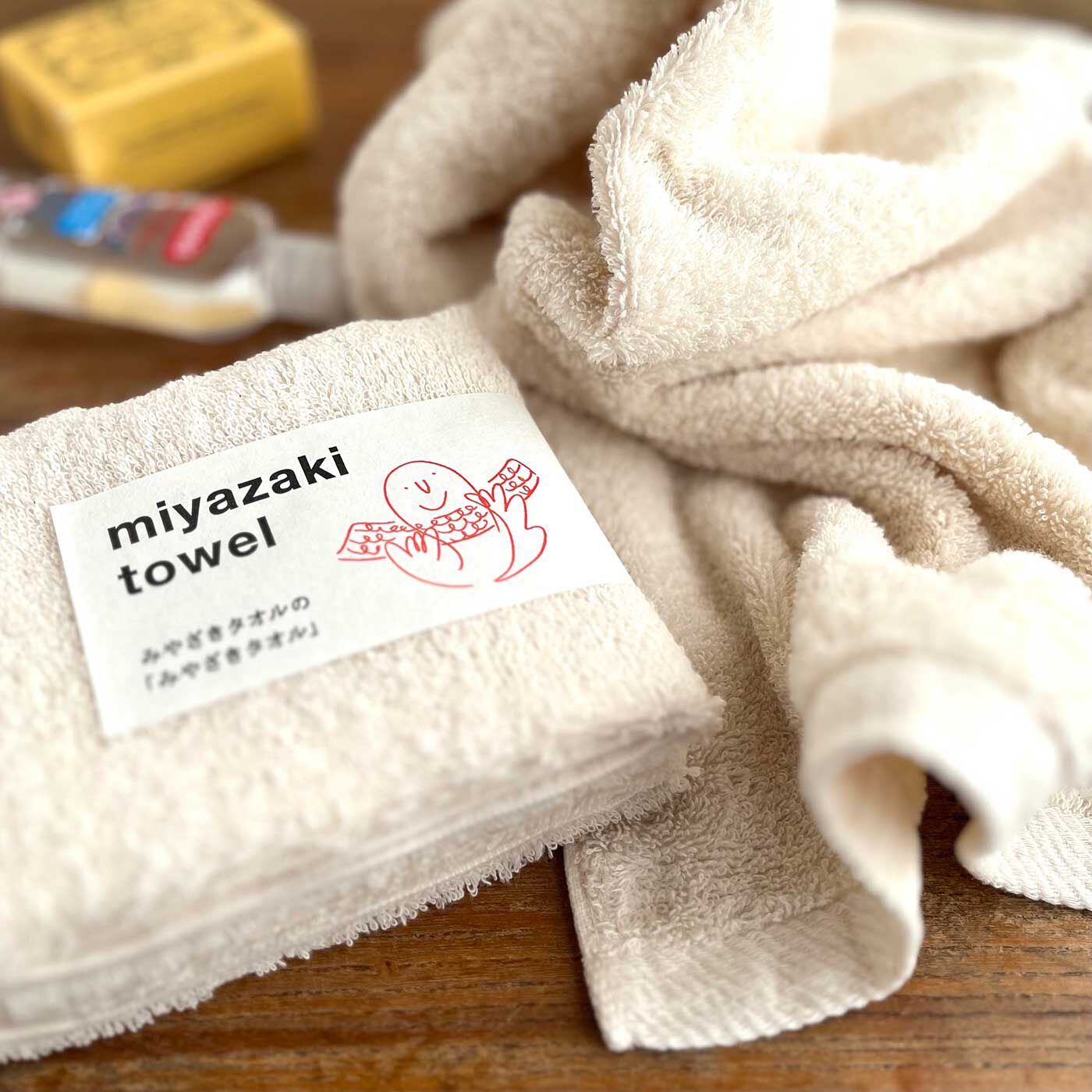 みやざきタオルの「みやざきタオル」の会【送料: 450円+税】