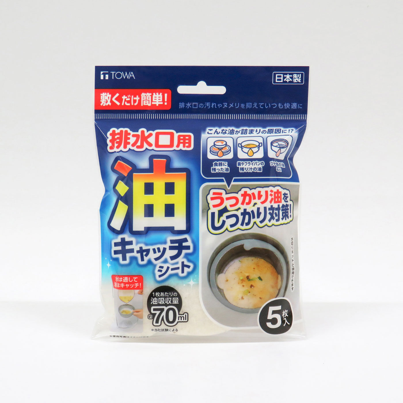 水は通して油はキャッチ キッチン排水口用 油キャッチシート5枚入り5個の会【送料: 450円+税】